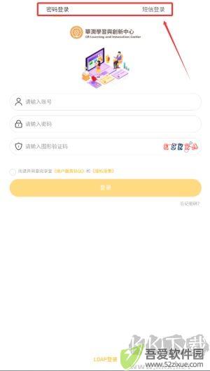 润学堂