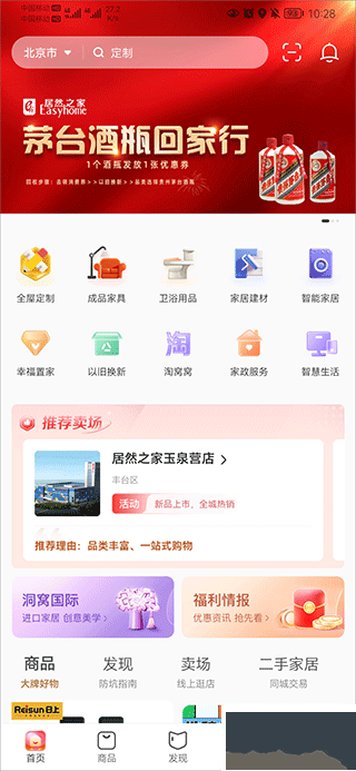 洞窝