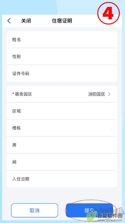 飞鸽互联