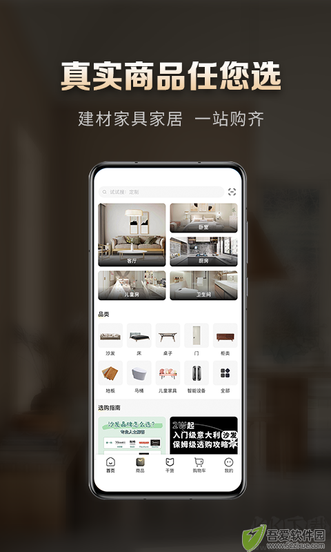 洞窝