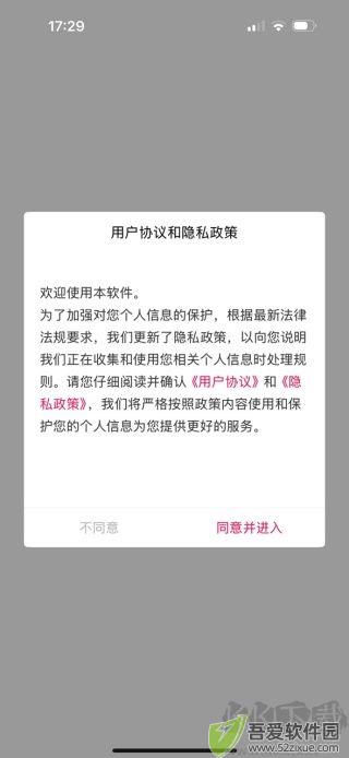 看苏州
