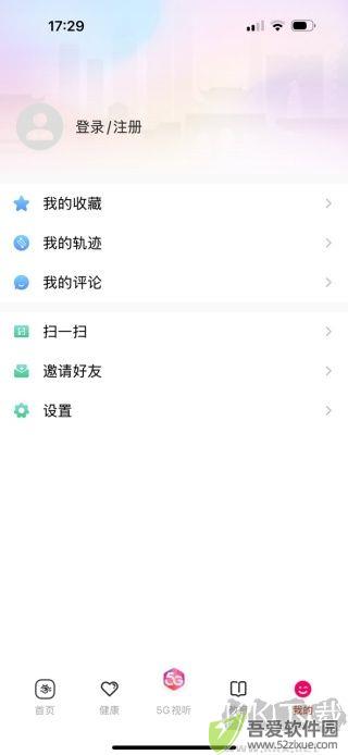 看苏州