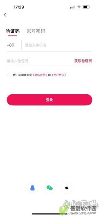 看苏州