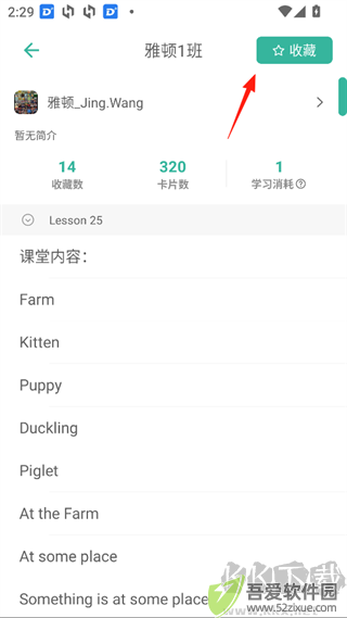 墨墨记忆卡