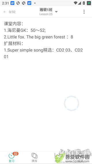 墨墨记忆卡