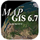 mapgis v6.7官方正版