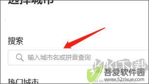元贝驾考最新版