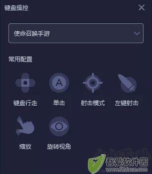 米卓同屏助手