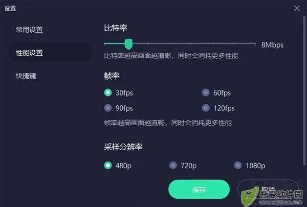 米卓同屏助手