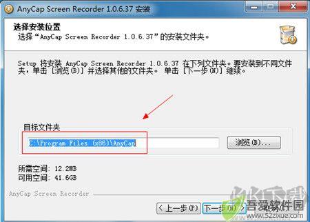 AnyCap Screen Recorder(屏幕录制软件)