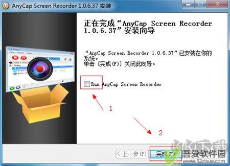 AnyCap Screen Recorder(屏幕录制软件)