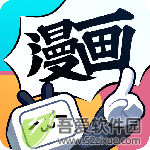 哔哩哔哩漫画旧版 v6.23.7手机版
