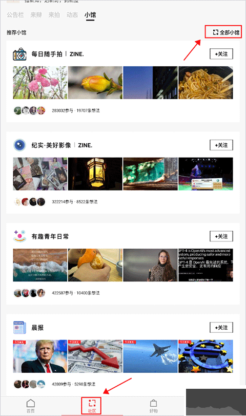 红板报