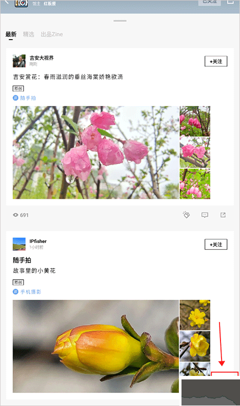 红板报