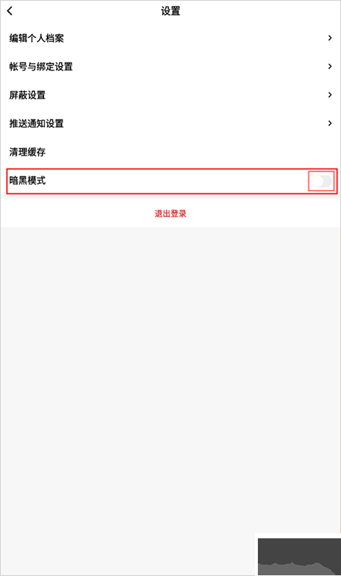 红板报