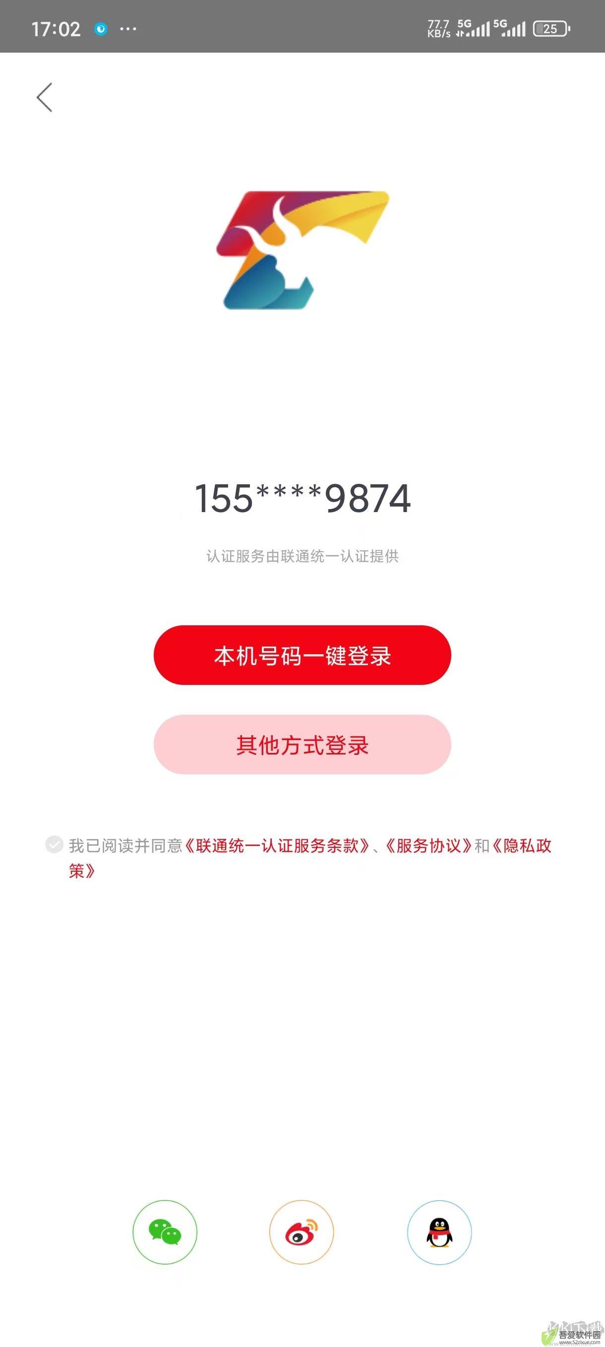 藏乡天祝