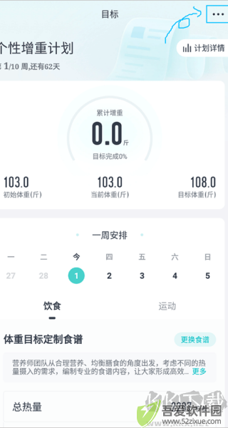 好轻