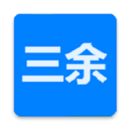 三余书阁 v2.0.0最新版