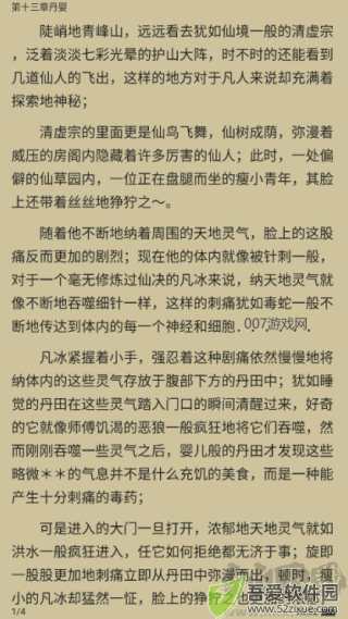 三余书阁