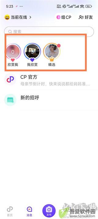 CPapp