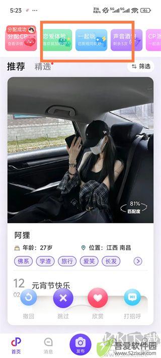 CPapp