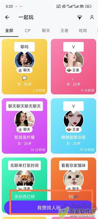 CPapp