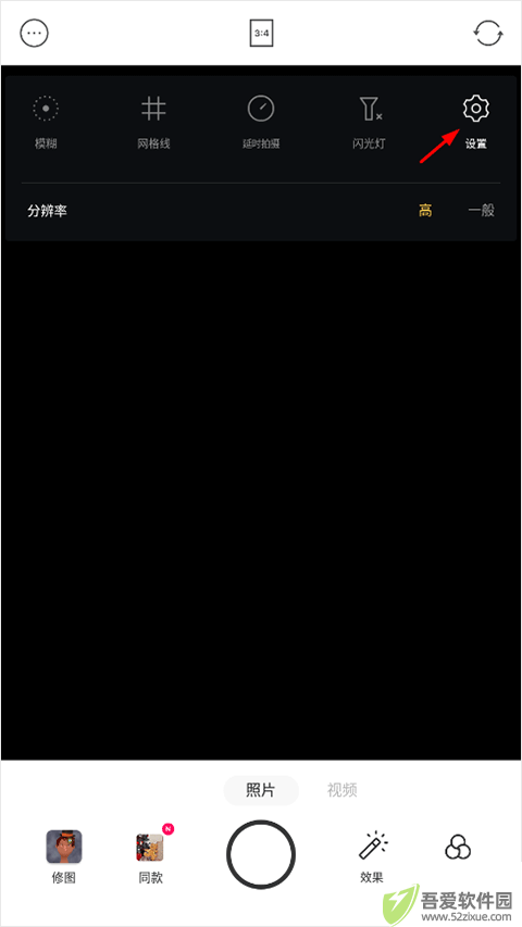 foodie美食相机