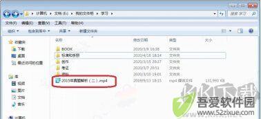 fastcopy