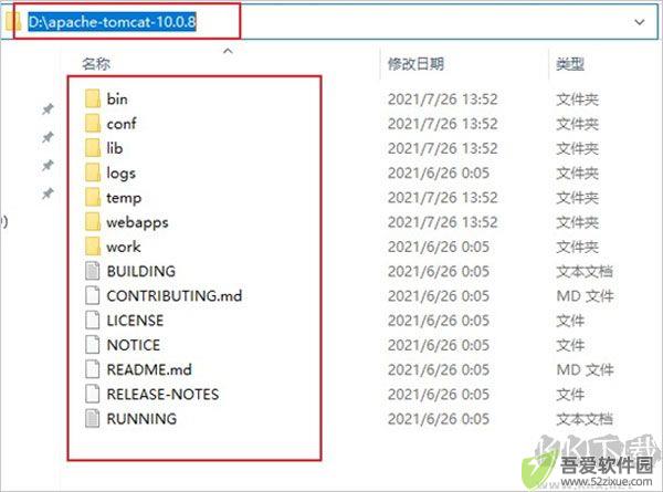 Apache tomcat 10官方正版