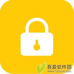 一键锁屏大师 v2.1.0免费版