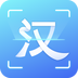 汉王扫描王 v3.7.21.180手机版