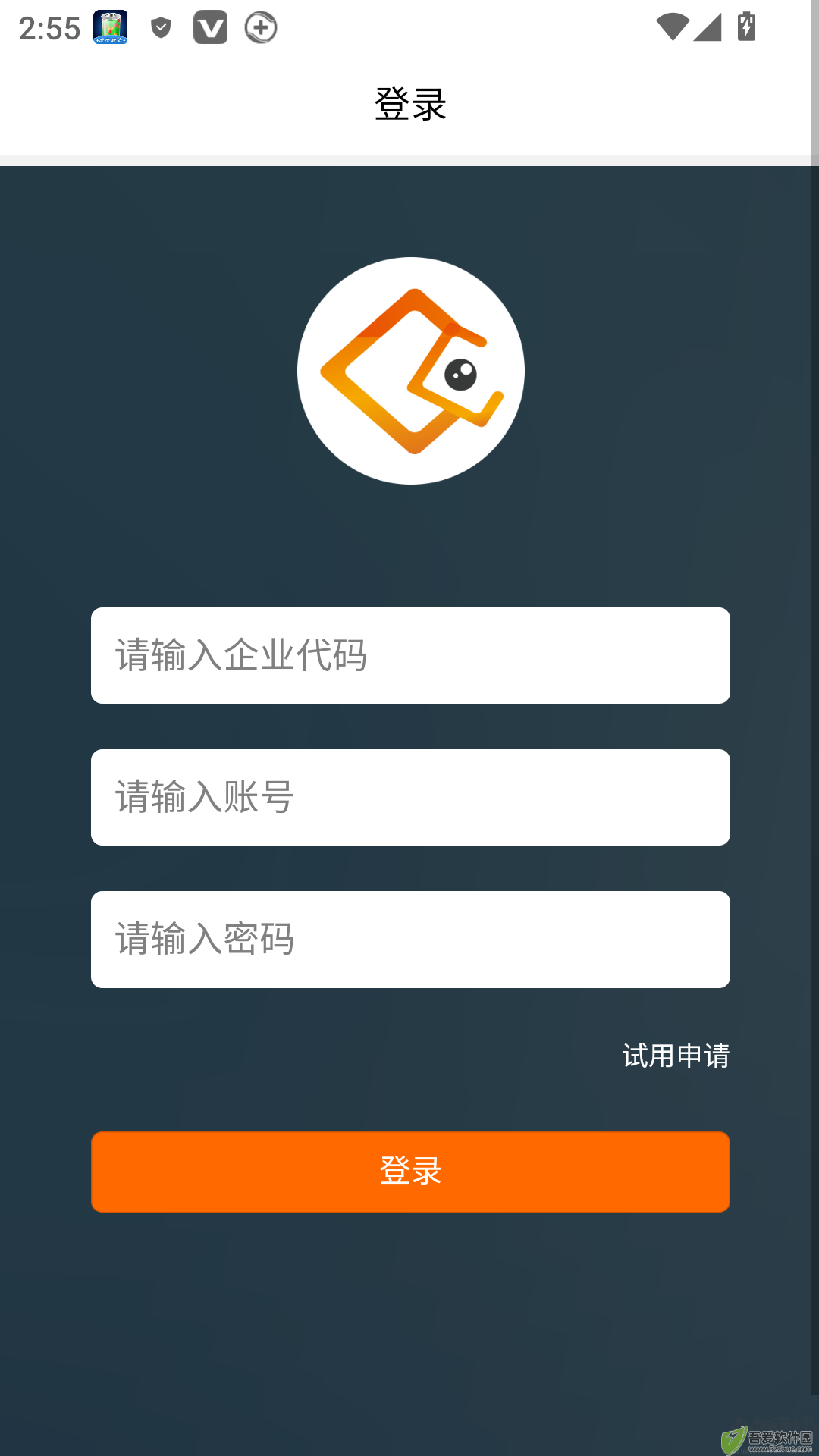 施工眼