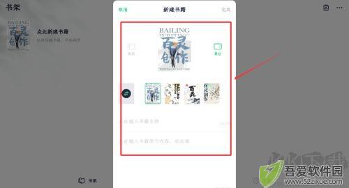 百灵创作