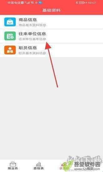 千里云软件