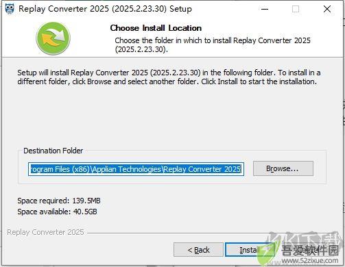 replay converter官方正版