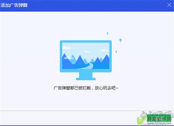 腾讯电脑管家