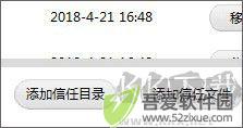 360安全卫士PC版