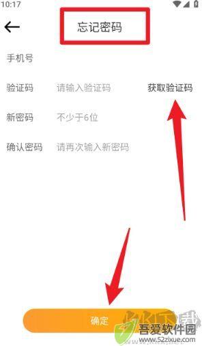 河小象写字