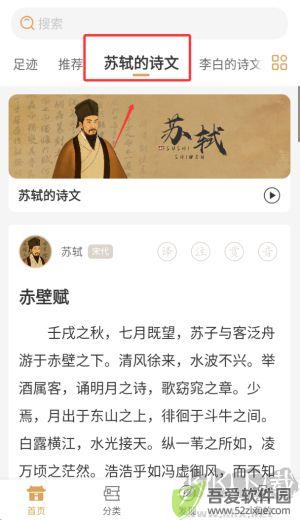 古文岛