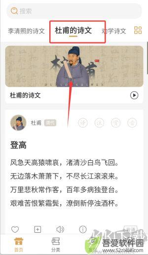 古文岛