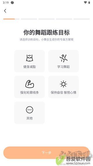 热汗舞蹈