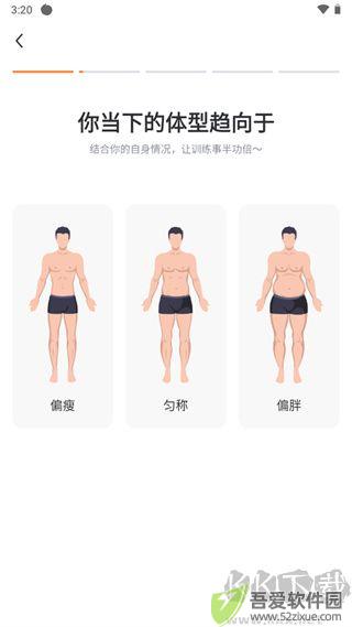 热汗舞蹈