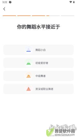 热汗舞蹈