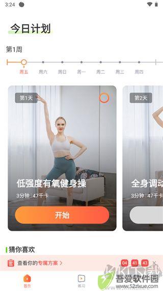 热汗舞蹈