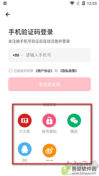 要知