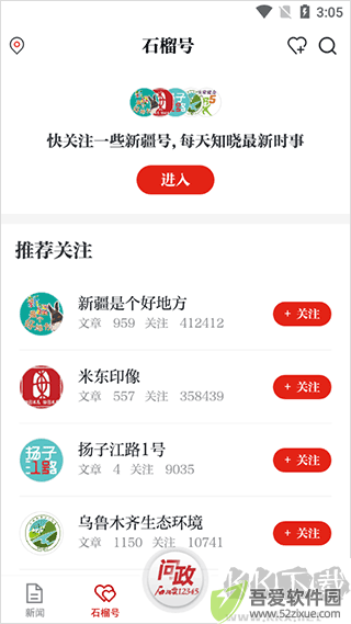 石榴云