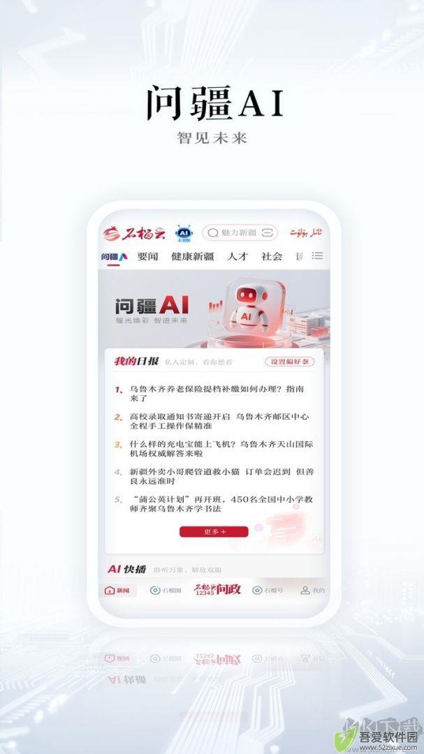 石榴云