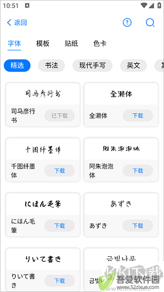 自由笔记
