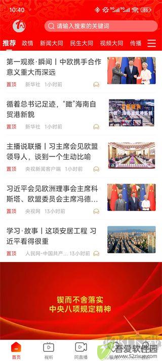看大同