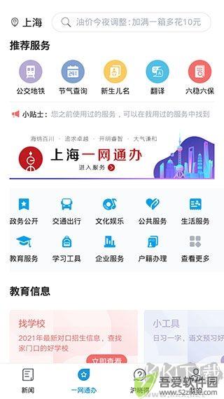 东方新闻